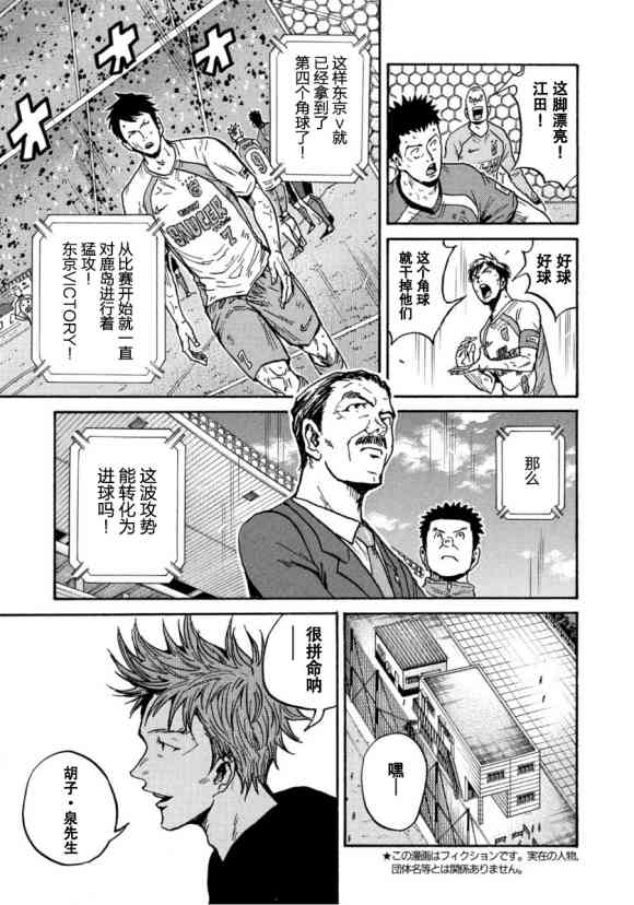 逆转监督韩漫全集-第559话无删减无遮挡章节图片 
