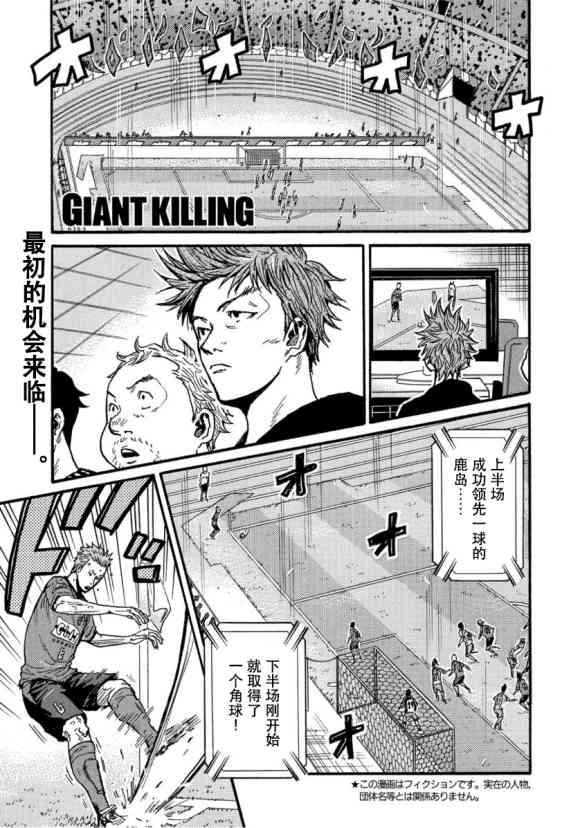 逆转监督韩漫全集-第560话无删减无遮挡章节图片 