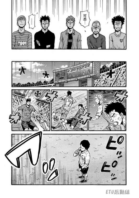 逆转监督韩漫全集-第560话无删减无遮挡章节图片 