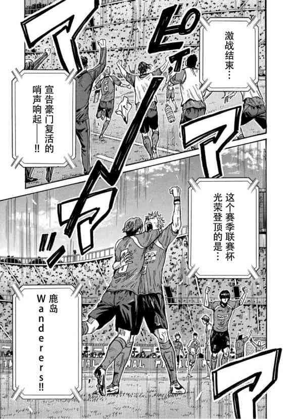 逆转监督韩漫全集-第560话无删减无遮挡章节图片 