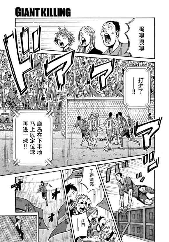 逆转监督韩漫全集-第560话无删减无遮挡章节图片 