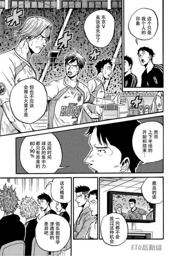 逆转监督韩漫全集-第560话无删减无遮挡章节图片 