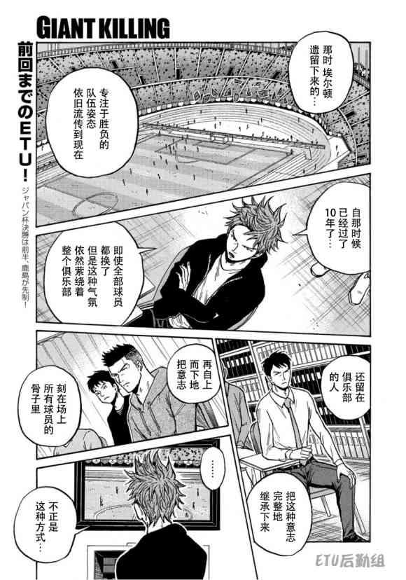 逆转监督韩漫全集-第560话无删减无遮挡章节图片 