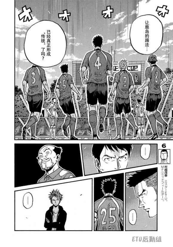 逆转监督韩漫全集-第560话无删减无遮挡章节图片 