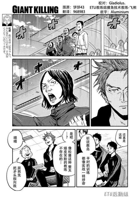 逆转监督韩漫全集-第560话无删减无遮挡章节图片 