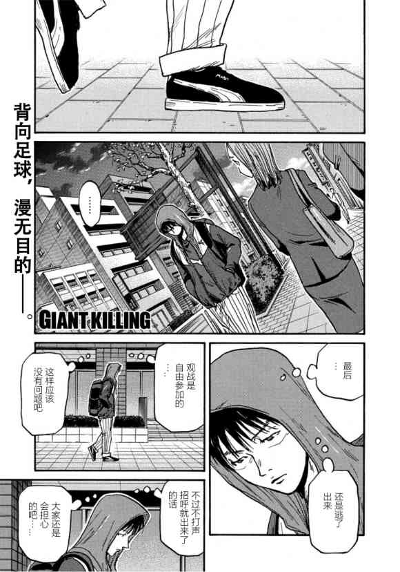 逆转监督韩漫全集-第561话无删减无遮挡章节图片 