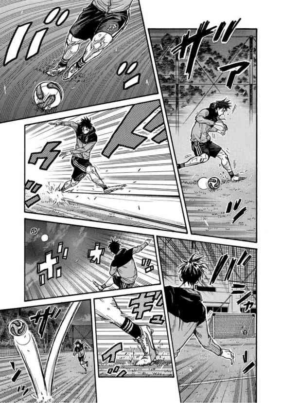 逆转监督韩漫全集-第561话无删减无遮挡章节图片 