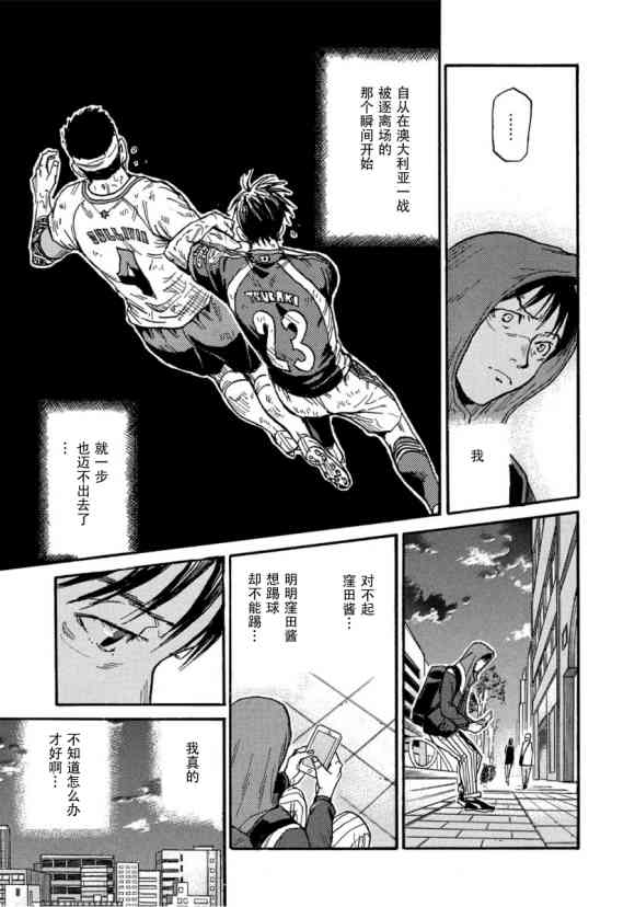 逆转监督韩漫全集-第561话无删减无遮挡章节图片 