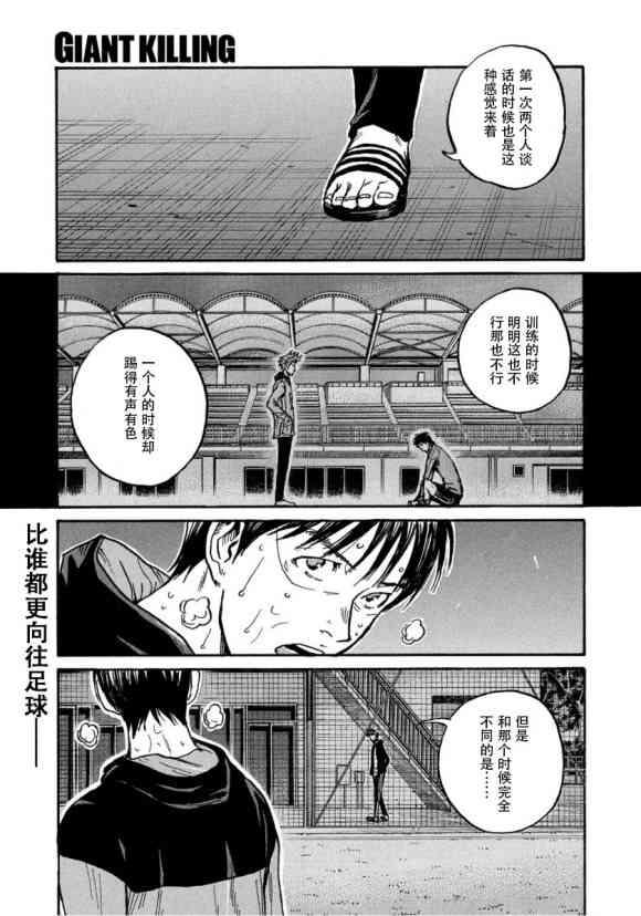 逆转监督韩漫全集-第562话无删减无遮挡章节图片 