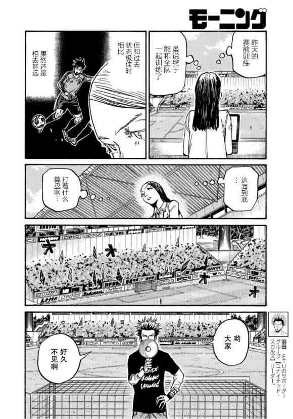 逆转监督韩漫全集-第562话无删减无遮挡章节图片 