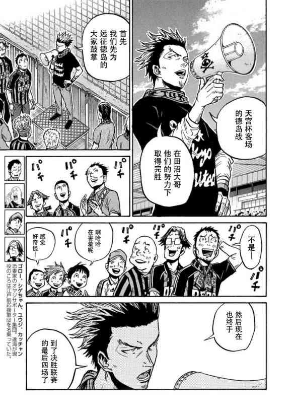 逆转监督韩漫全集-第562话无删减无遮挡章节图片 