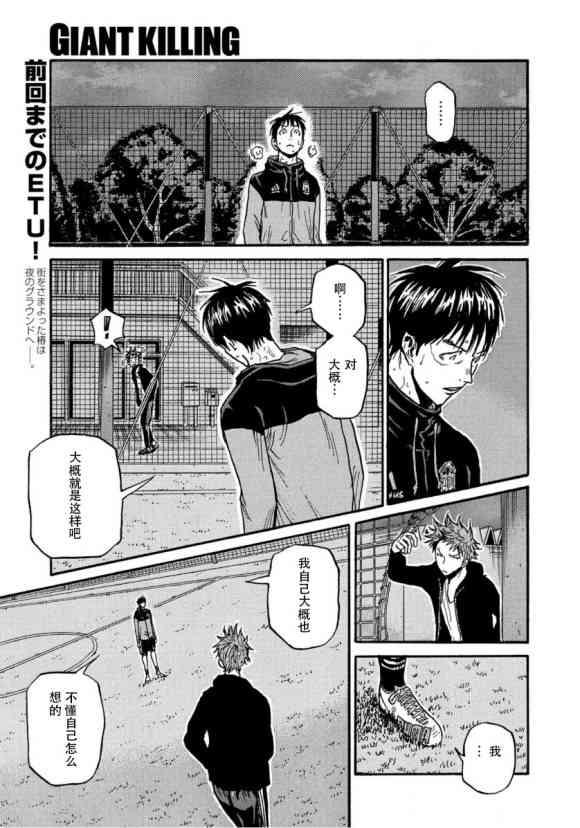 逆转监督韩漫全集-第562话无删减无遮挡章节图片 