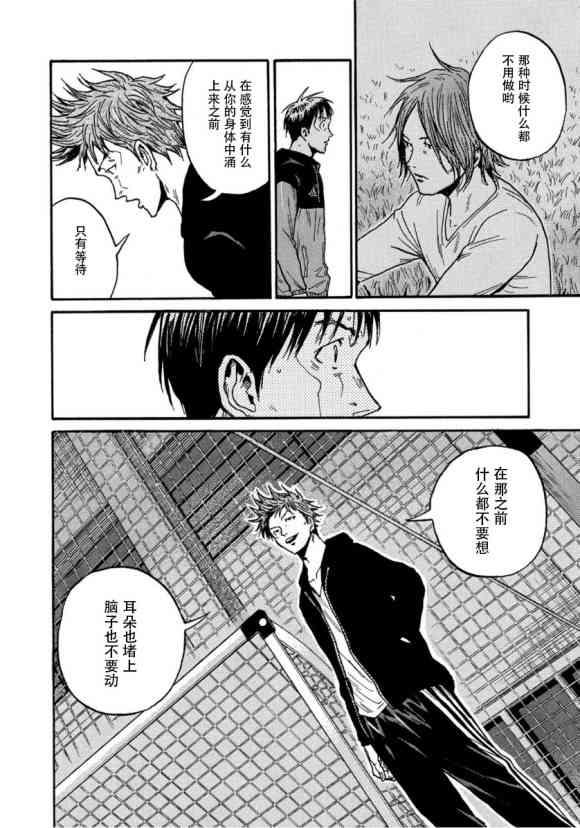 逆转监督韩漫全集-第562话无删减无遮挡章节图片 