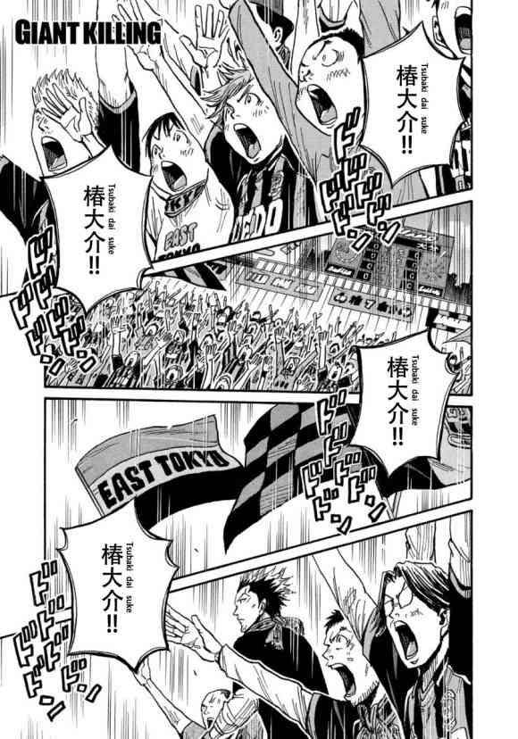 逆转监督韩漫全集-第563话无删减无遮挡章节图片 