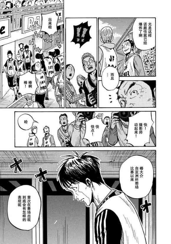 逆转监督韩漫全集-第563话无删减无遮挡章节图片 