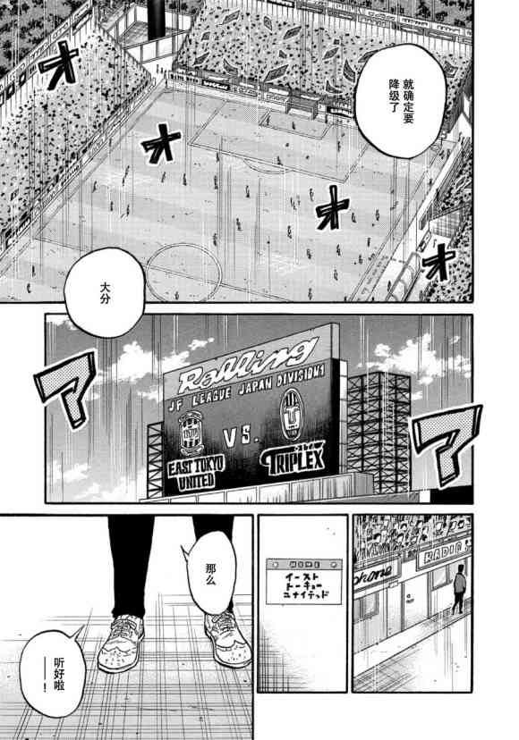 逆转监督韩漫全集-第563话无删减无遮挡章节图片 