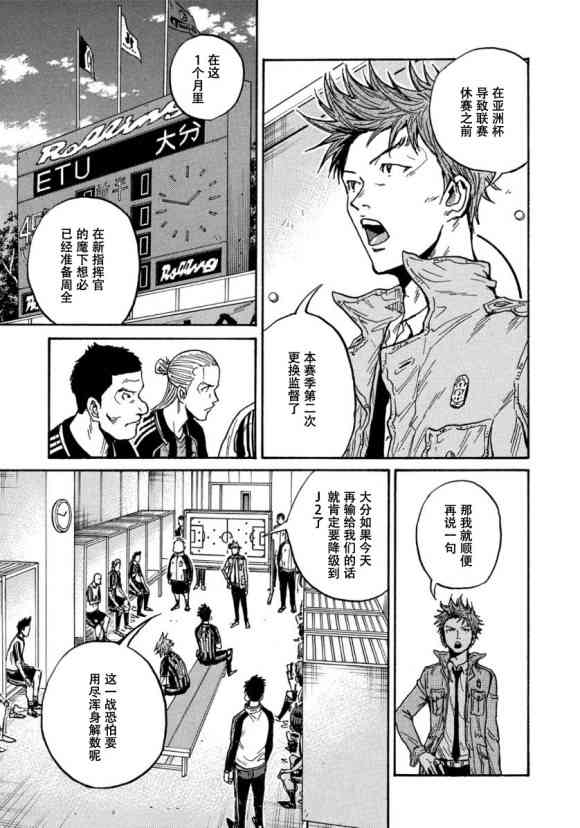 逆转监督韩漫全集-第563话无删减无遮挡章节图片 