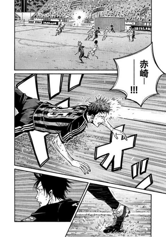逆转监督韩漫全集-第564话无删减无遮挡章节图片 