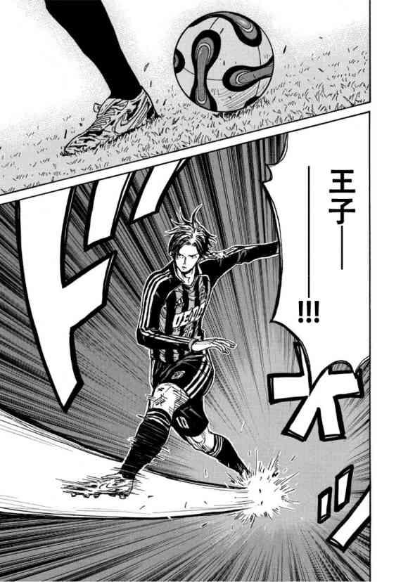 逆转监督韩漫全集-第564话无删减无遮挡章节图片 