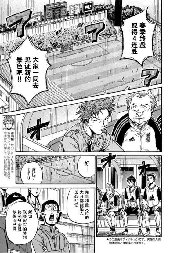 逆转监督韩漫全集-第564话无删减无遮挡章节图片 