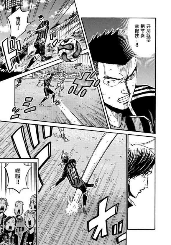 逆转监督韩漫全集-第564话无删减无遮挡章节图片 