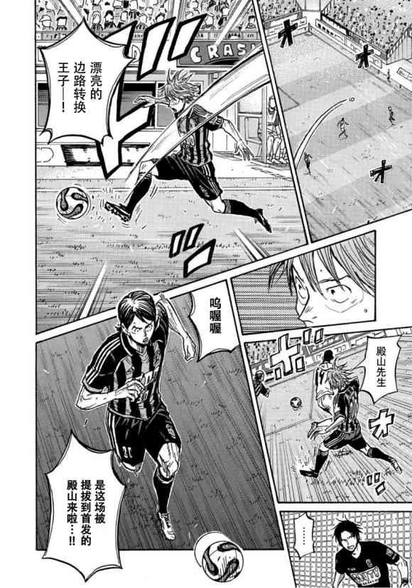 逆转监督韩漫全集-第564话无删减无遮挡章节图片 