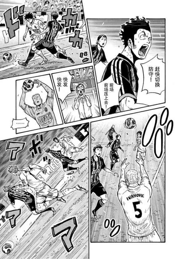 逆转监督韩漫全集-第566话无删减无遮挡章节图片 