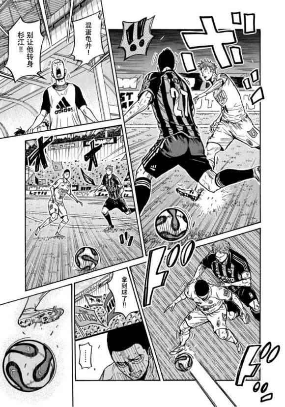 逆转监督韩漫全集-第566话无删减无遮挡章节图片 