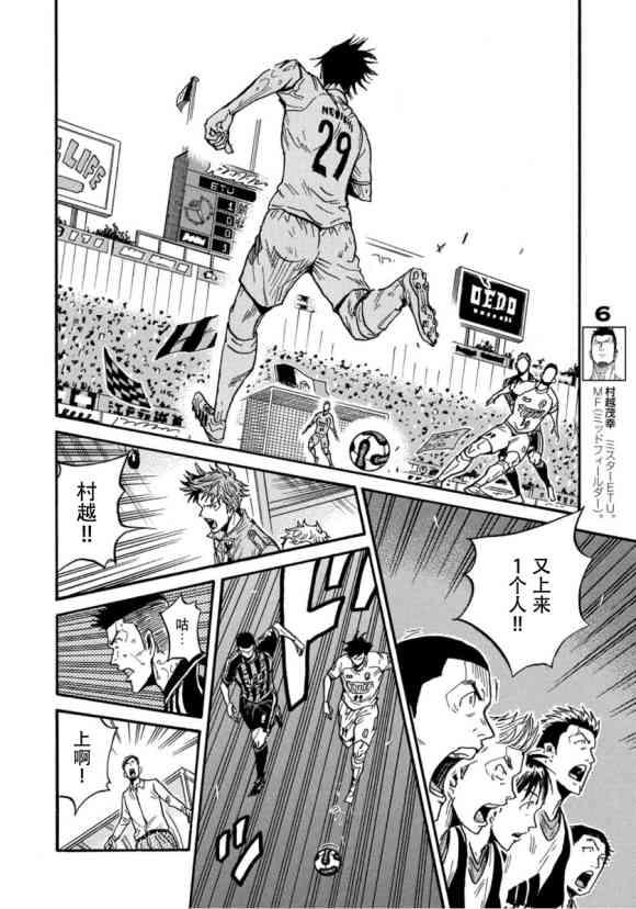 逆转监督韩漫全集-第566话无删减无遮挡章节图片 