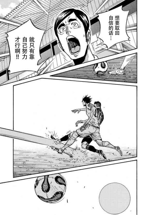 逆转监督韩漫全集-第566话无删减无遮挡章节图片 
