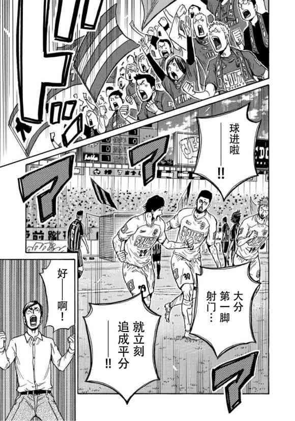 逆转监督韩漫全集-第566话无删减无遮挡章节图片 