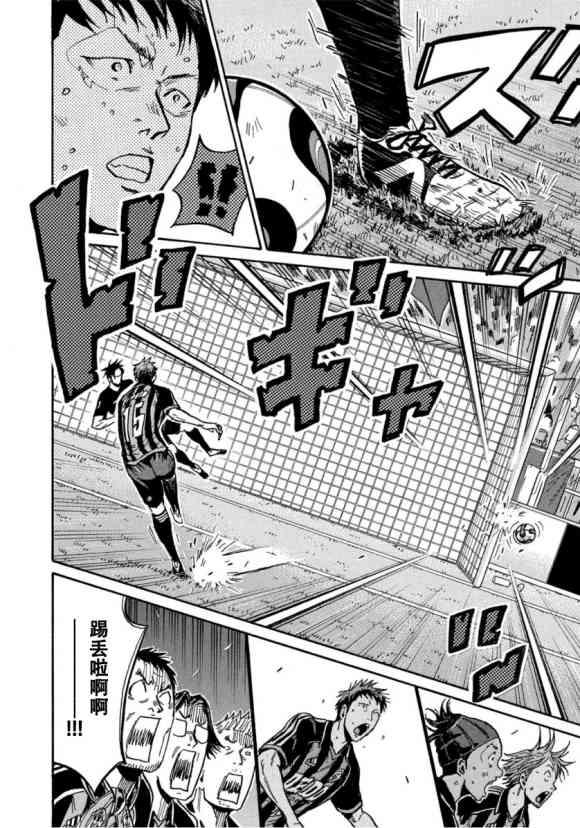 逆转监督韩漫全集-第566话无删减无遮挡章节图片 