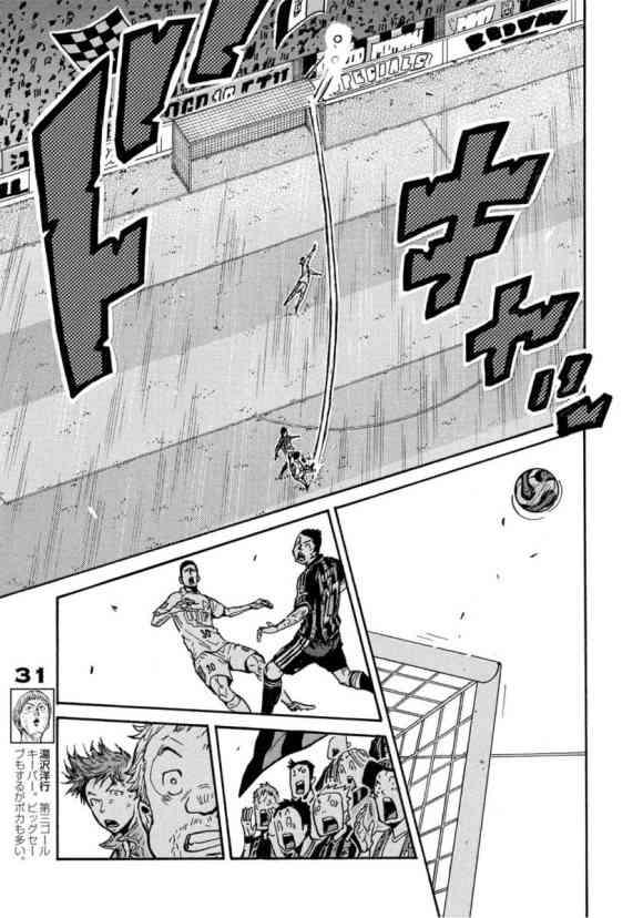 逆转监督韩漫全集-第567话无删减无遮挡章节图片 