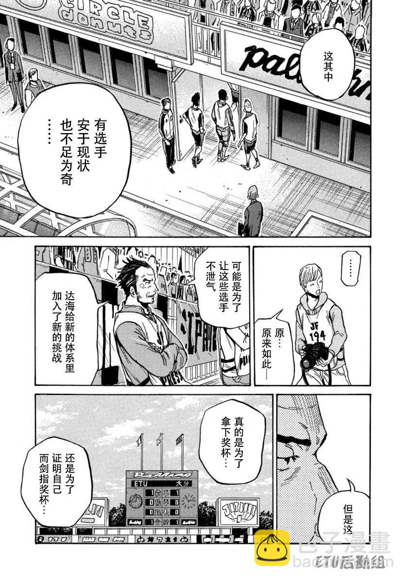 逆转监督韩漫全集-第568话无删减无遮挡章节图片 