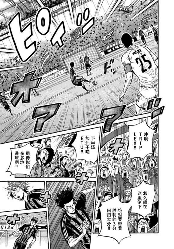 逆转监督韩漫全集-第569话无删减无遮挡章节图片 