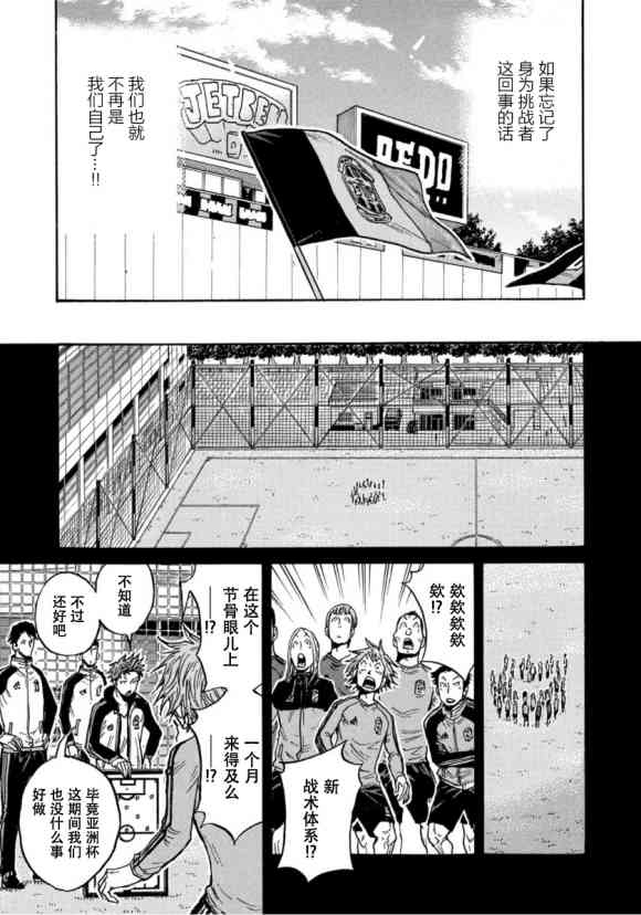 逆转监督韩漫全集-第569话无删减无遮挡章节图片 