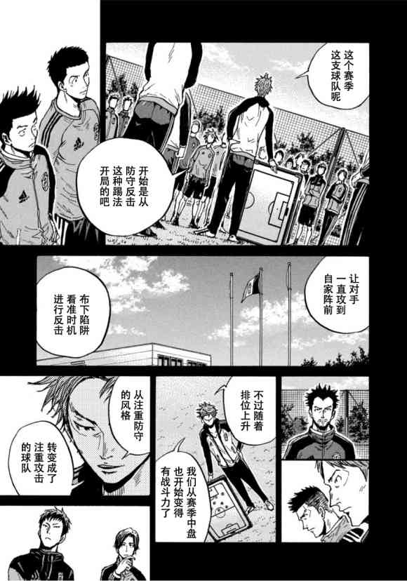逆转监督韩漫全集-第569话无删减无遮挡章节图片 