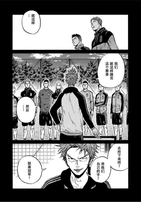 逆转监督韩漫全集-第569话无删减无遮挡章节图片 