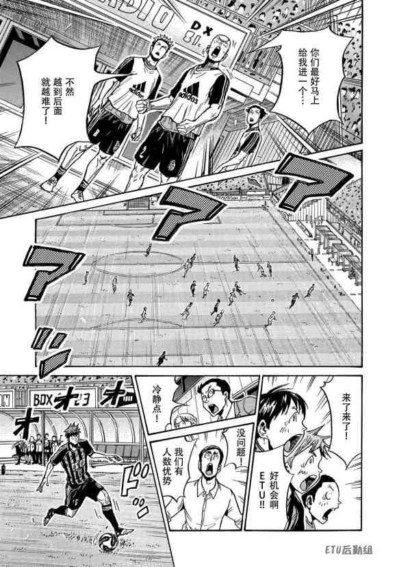 逆转监督韩漫全集-第570话无删减无遮挡章节图片 