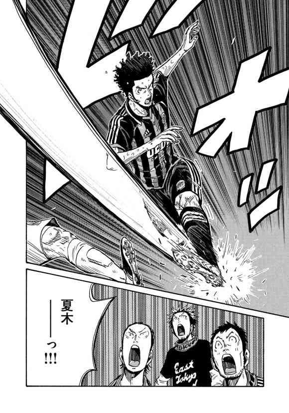 逆转监督韩漫全集-第570话无删减无遮挡章节图片 