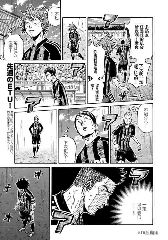 逆转监督韩漫全集-第570话无删减无遮挡章节图片 