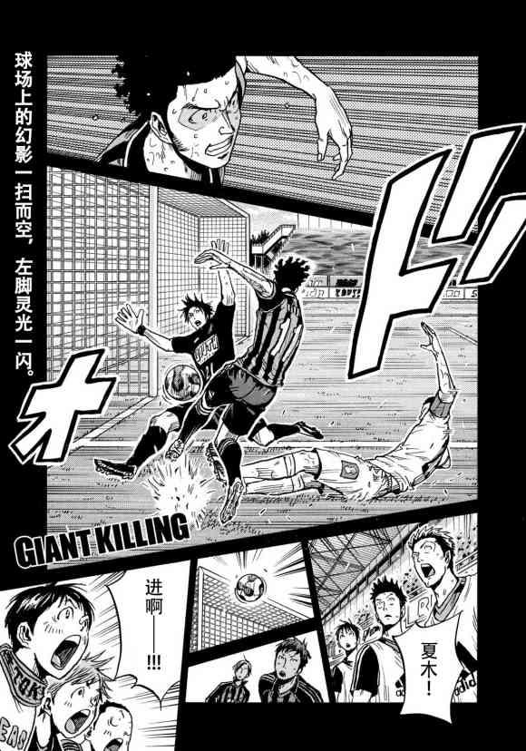 逆转监督韩漫全集-第571话无删减无遮挡章节图片 