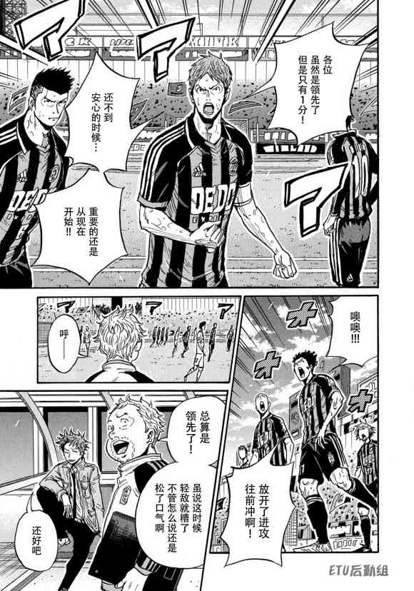 逆转监督韩漫全集-第571话无删减无遮挡章节图片 