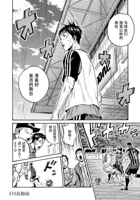 逆转监督韩漫全集-第571话无删减无遮挡章节图片 
