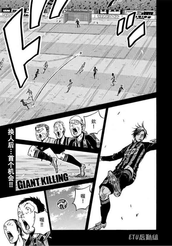 逆转监督韩漫全集-第574话无删减无遮挡章节图片 