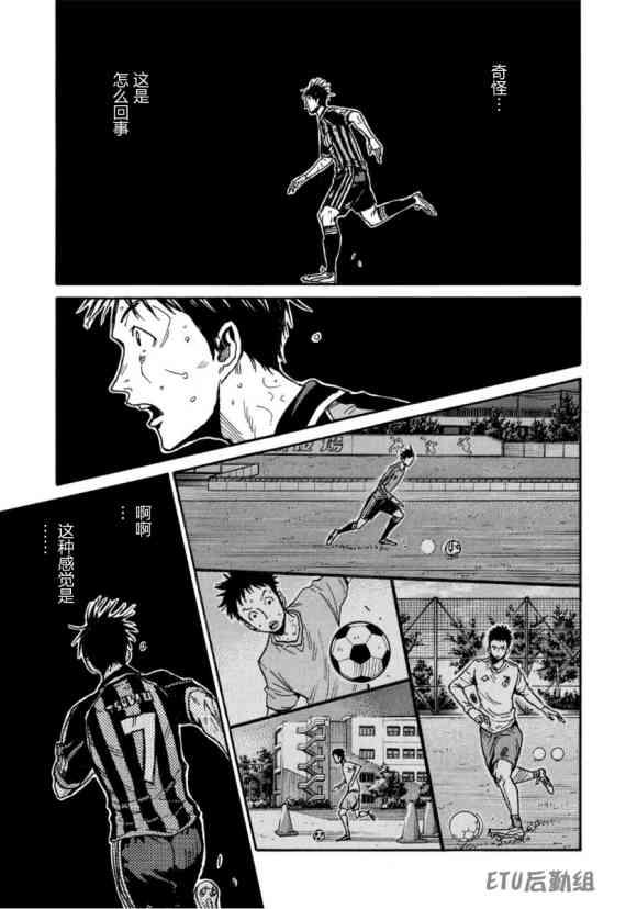 逆转监督韩漫全集-第574话无删减无遮挡章节图片 