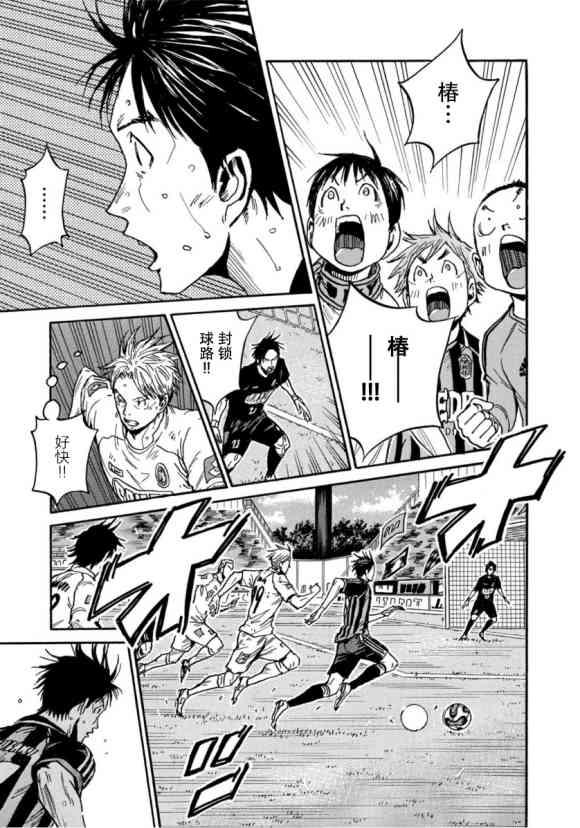 逆转监督韩漫全集-第574话无删减无遮挡章节图片 