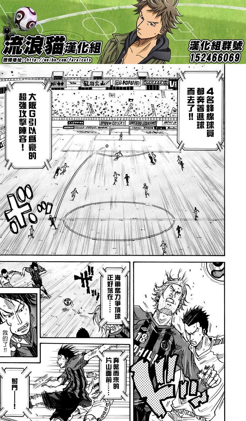 逆转监督韩漫全集-第58话无删减无遮挡章节图片 