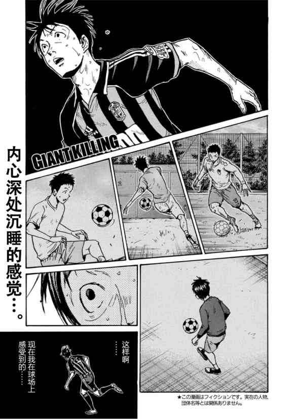 逆转监督韩漫全集-第575话无删减无遮挡章节图片 