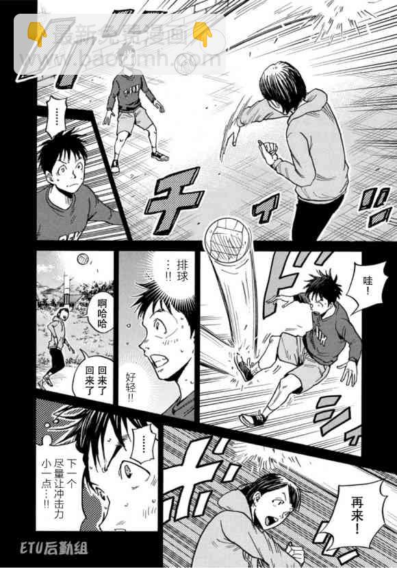 逆转监督韩漫全集-第575话无删减无遮挡章节图片 